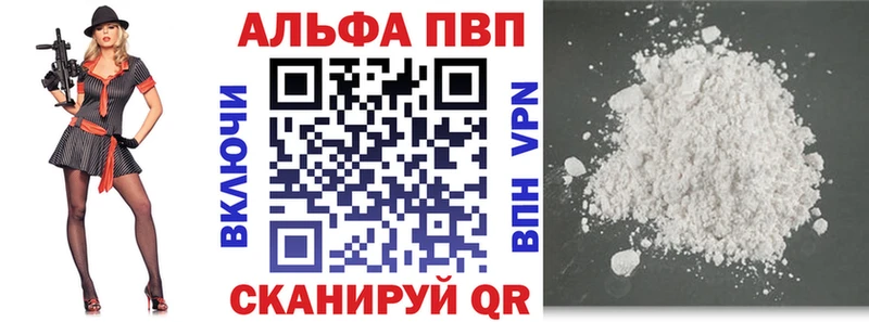 купить сайты Ардатов Alpha-PVP СК