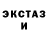 Ecstasy диски Dyooxa