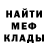 Метадон белоснежный Gediminas Navickas