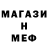 Метадон кристалл Alla Velykodna