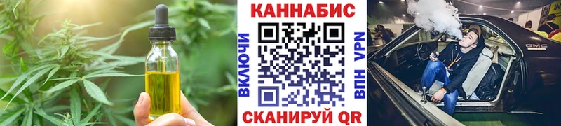 KRAKEN как войти  Ардатов  Еда ТГК марихуана 