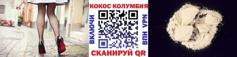 Cocaine VHQ  hydra сайт  Ардатов  наркота 
