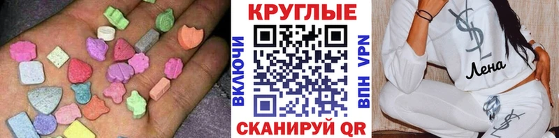 hydra ТОР Ардатов ЭКСТАЗИ VHQ