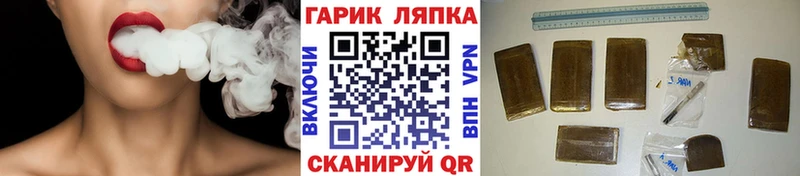 закладки  Ардатов  Гашиш Ice-O-Lator 