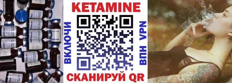 КЕТАМИН ketamine  Ардатов 