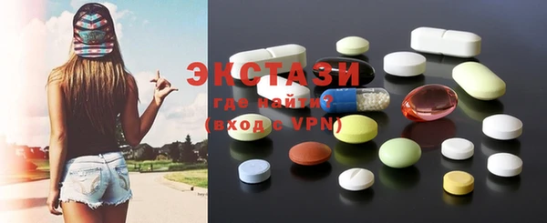 MDMA Premium VHQ Алексеевка