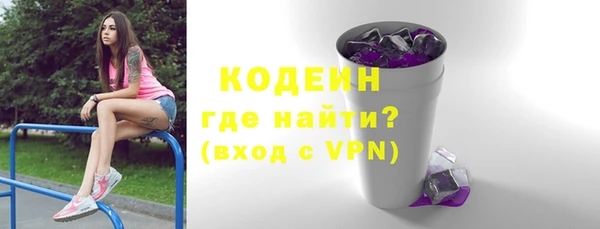 mix Рославль