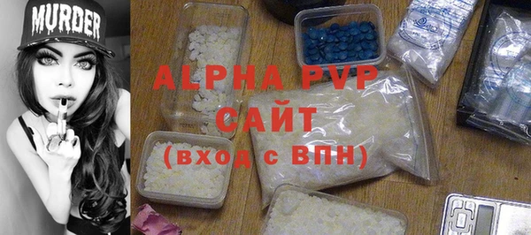 MDMA Premium VHQ Алексеевка