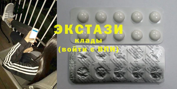 прущие грибы Алексин