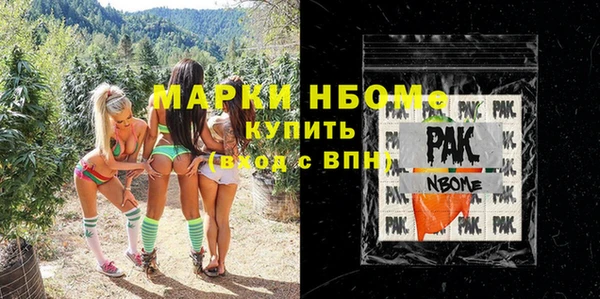 MDMA Premium VHQ Алексеевка