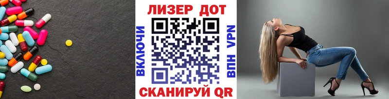 купить наркоту  МЕГА онион  ЛСД экстази кислота  Ардатов 