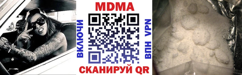 ОМГ ОМГ зеркало  Ардатов  MDMA crystal 