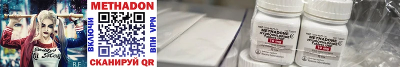 Метадон белоснежный наркота Ардатов