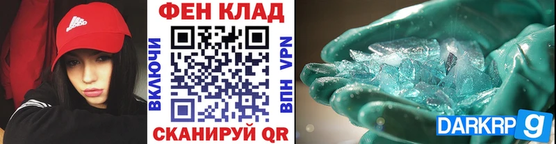 Метамфетамин пудра  Ардатов 