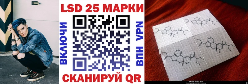 Марки NBOMe 1,8мг  Ардатов 